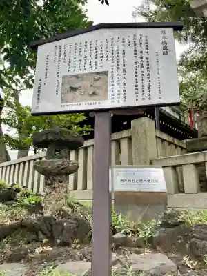 居木神社(東京都)