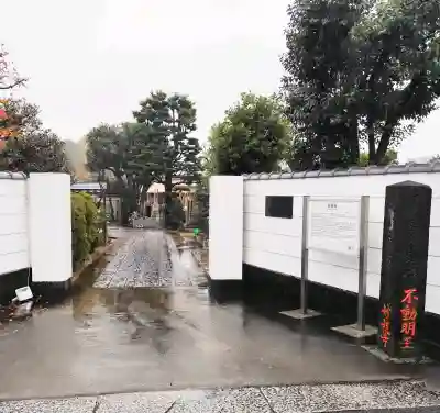 妙祝寺の{uncategorized: "未分類", other: "その他", undefined: "問題あり", building: "その他建物", grave: "お墓", sacred_gate: "鳥居", guardian: "狛犬", statue: "像", buddha: "仏像", history: "歴史", nature: "自然", garden: "庭園", animal: "動物", pagoda: "塔", temizu: "手水舎", mountain_gate: "山門・神門", sanctuary: "本殿・本堂", subordinate: "末社・摂社", art: "芸術", scenery: "景色", jizo: "地蔵", ema: "絵馬", goshuin: "御朱印", omikuji: "おみくじ", items: "授与品その他", amulet: "お守り", goshuincho: "御朱印帳", eats: "食事", festival: "お祭り", votive_dance: "神楽", shichigosan: "七五三参", wedding: "結婚式", experience: "体験その他", initially: "初詣", around: "周辺", anti_infection: "感染症対策"}