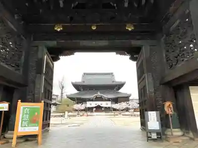 本山専修寺(三重県)