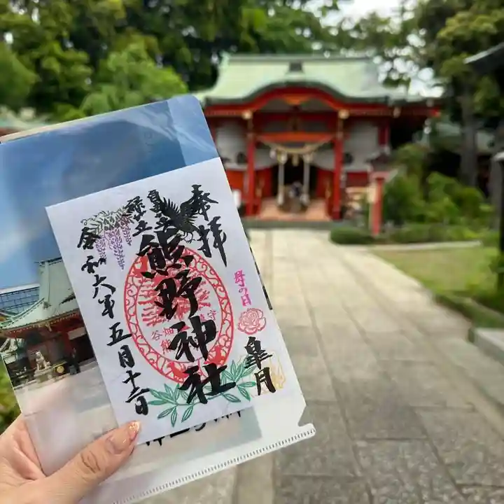自由が丘熊野神社(東京都)