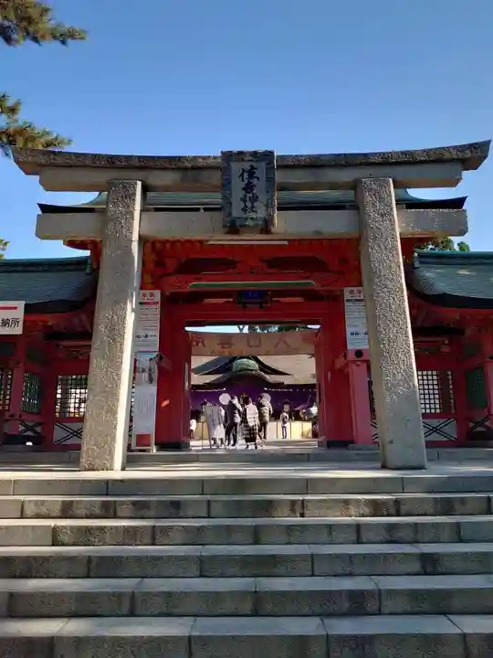 住吉大社(大阪府)