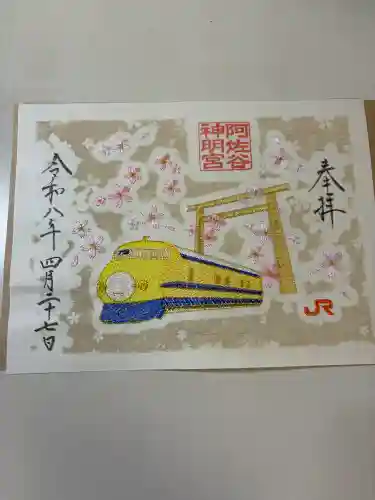 阿佐ヶ谷神明宮の{uncategorized: "未分類", other: "その他", undefined: "問題あり", building: "その他建物", grave: "お墓", sacred_gate: "鳥居", guardian: "狛犬", statue: "像", buddha: "仏像", history: "歴史", nature: "自然", garden: "庭園", animal: "動物", pagoda: "塔", temizu: "手水舎", mountain_gate: "山門・神門", sanctuary: "本殿・本堂", subordinate: "末社・摂社", art: "芸術", scenery: "景色", jizo: "地蔵", ema: "絵馬", goshuin: "御朱印", omikuji: "おみくじ", items: "授与品その他", amulet: "お守り", goshuincho: "御朱印帳", eats: "食事", festival: "お祭り", votive_dance: "神楽", shichigosan: "七五三参", wedding: "結婚式", experience: "体験その他", initially: "初詣", around: "周辺", anti_infection: "感染症対策"}
