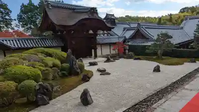 光明寺（粟生光明寺）(京都府)