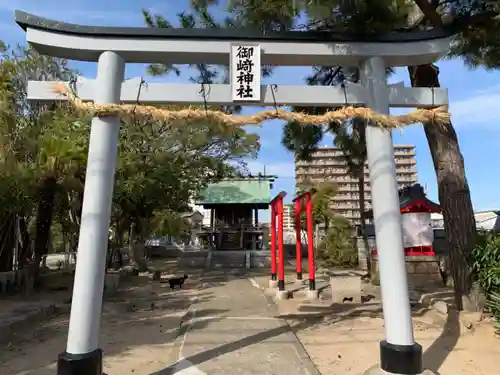 御崎神社の鳥居