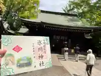 川越氷川神社(埼玉県)