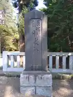 長沼神社(北海道)