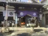 稲園山 七寺(愛知県)