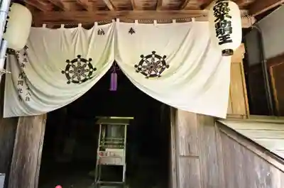 岩屋寺(愛媛県)