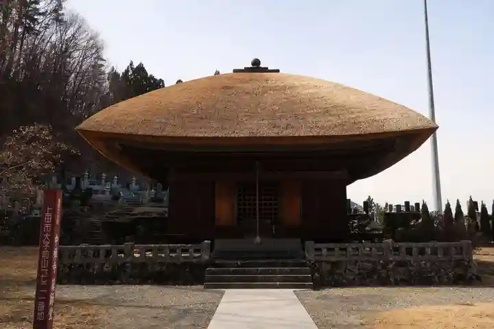 中禅寺(長野県)