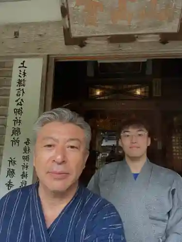 国上寺(新潟県)