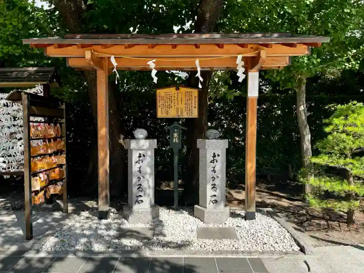 里之宮 湯殿山神社(山形県)