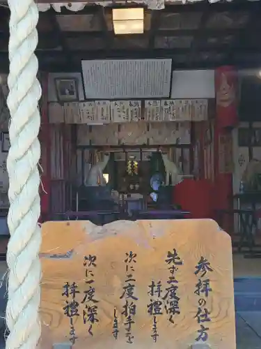 烏子稲荷神社の本殿