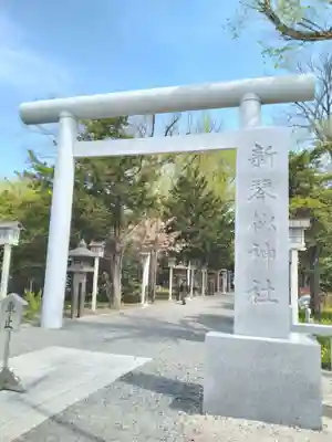 新琴似神社の鳥居