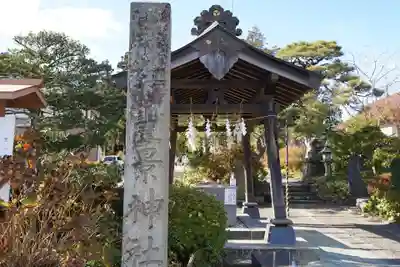 豊景神社の手水舎