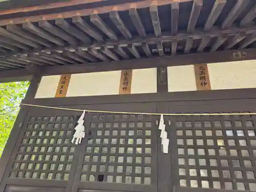 諏訪神社(東京都)