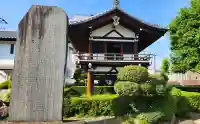 善導寺の{uncategorized: "未分類", other: "その他", undefined: "問題あり", building: "その他建物", grave: "お墓", sacred_gate: "鳥居", guardian: "狛犬", statue: "像", buddha: "仏像", history: "歴史", nature: "自然", garden: "庭園", animal: "動物", pagoda: "塔", temizu: "手水舎", mountain_gate: "山門・神門", sanctuary: "本殿・本堂", subordinate: "末社・摂社", art: "芸術", scenery: "景色", jizo: "地蔵", ema: "絵馬", goshuin: "御朱印", omikuji: "おみくじ", items: "授与品その他", amulet: "お守り", goshuincho: "御朱印帳", eats: "食事", festival: "お祭り", votive_dance: "神楽", shichigosan: "七五三参", wedding: "結婚式", experience: "体験その他", initially: "初詣", around: "周辺", anti_infection: "感染症対策"}