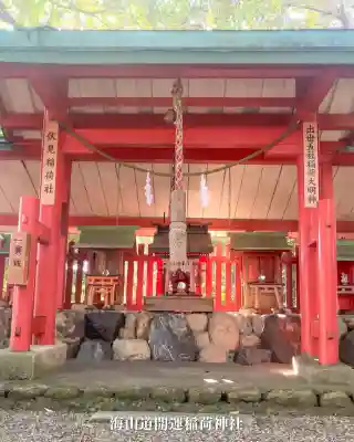 海山道神社(三重県)