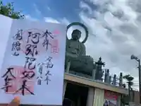大仏寺のその他建物