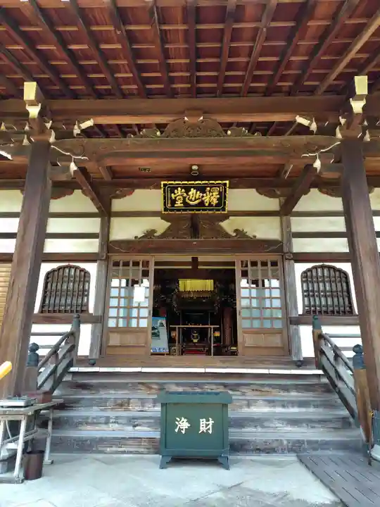 釈迦堂(満福寺)(茨城県)