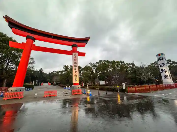 宇佐神宮の鳥居