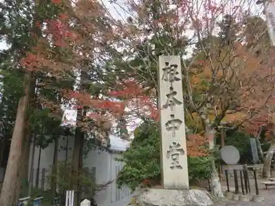 比叡山延暦寺(滋賀県)