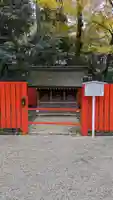 河合神社(鴨川合坐小社宅神社)(京都府)