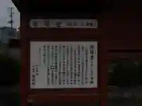 栄螺堂(青森県)