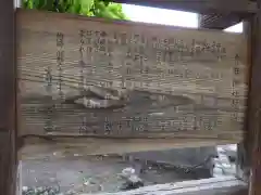 美和神社(長野県)