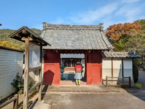 森立寺の山門