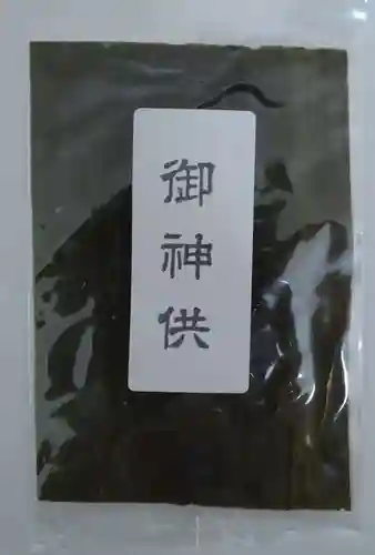 函館黒住神社(北海道)