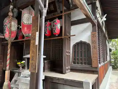 北向山不動院(京都府)