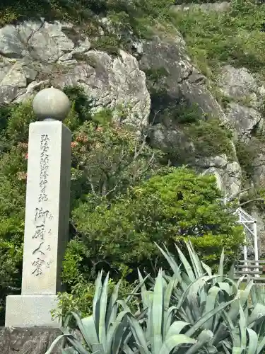 御厨人窟・神明窟(高知県)