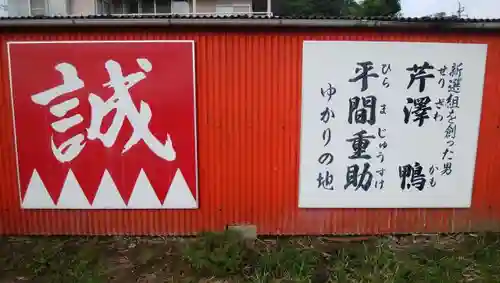 大宮神社の建物その他