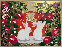 万松寺の御朱印