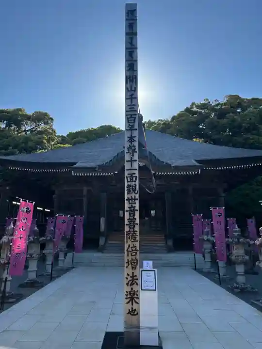 長谷寺の{uncategorized: "未分類", other: "その他", undefined: "問題あり", building: "その他建物", grave: "お墓", sacred_gate: "鳥居", guardian: "狛犬", statue: "像", buddha: "仏像", history: "歴史", nature: "自然", garden: "庭園", animal: "動物", pagoda: "塔", temizu: "手水舎", mountain_gate: "山門・神門", sanctuary: "本殿・本堂", subordinate: "末社・摂社", art: "芸術", scenery: "景色", jizo: "地蔵", ema: "絵馬", goshuin: "御朱印", omikuji: "おみくじ", items: "授与品その他", amulet: "お守り", goshuincho: "御朱印帳", eats: "食事", festival: "お祭り", votive_dance: "神楽", shichigosan: "七五三参", wedding: "結婚式", experience: "体験その他", initially: "初詣", around: "周辺", anti_infection: "感染症対策"}