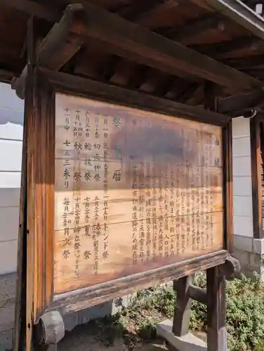 大塩天満宮(兵庫県)