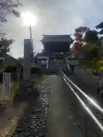 圓満寺(福島県)