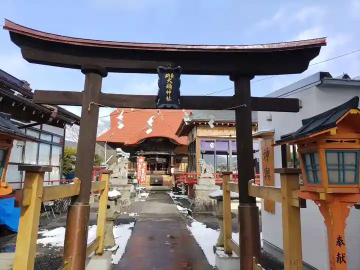 大鏑神社(福島県)