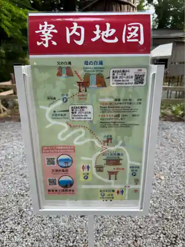 河口浅間神社(山梨県)