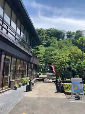 無量寺(神奈川県)