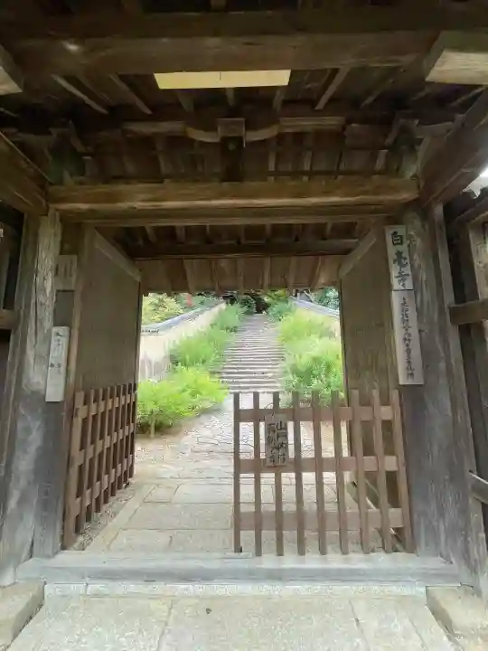 白毫寺(奈良県)