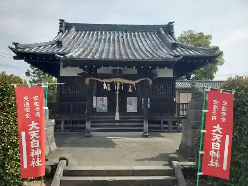 大天白神社(埼玉県)