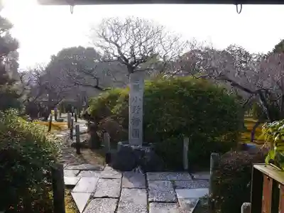 隨心院(随心院)のその他建物