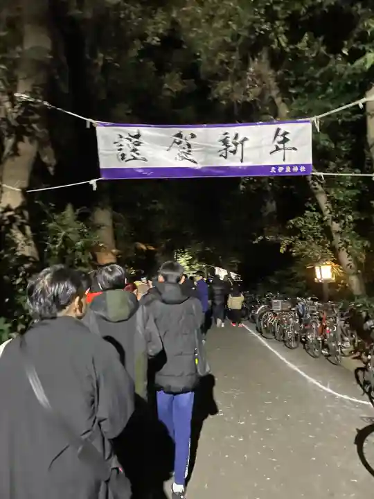 岩槻久伊豆神社(埼玉県)