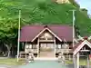 事比羅神社(北海道)