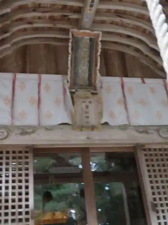 菅船神社(福島県)