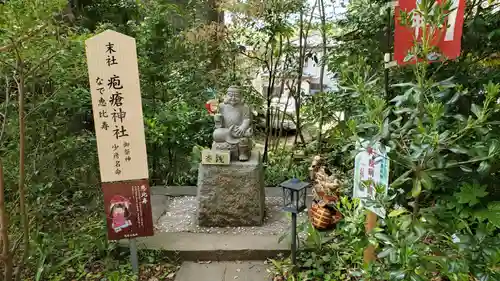 麻賀多神社の末社