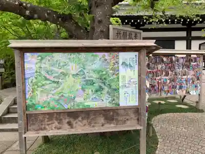 長谷寺のその他建物