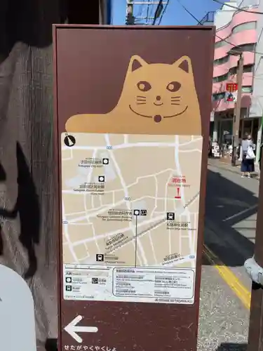 豪徳寺(東京都)