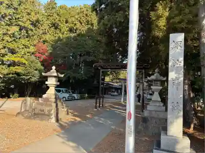 諏訪神社(愛知県)